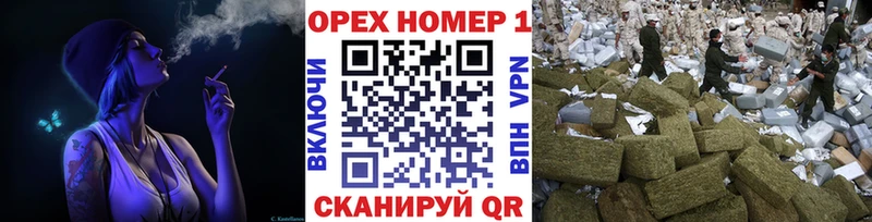 Все наркотики Красавино Галлюциногенные грибы  Бошки Шишки  Альфа ПВП  Мефедрон  Гашиш 