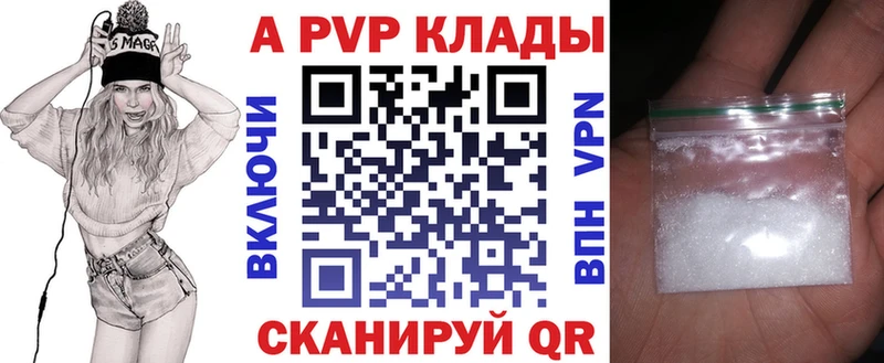 А ПВП VHQ  Красавино 