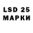Марки 25I-NBOMe 1,5мг kurt minges
