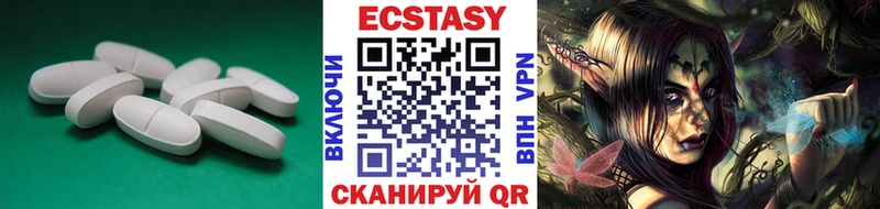 Ecstasy XTC  кракен зеркало  Красавино 