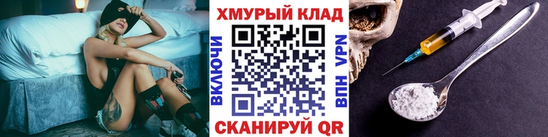 Героин герыч  наркотики  Красавино 