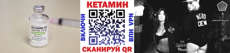 КЕТАМИН ketamine  hydra как войти  Красавино 