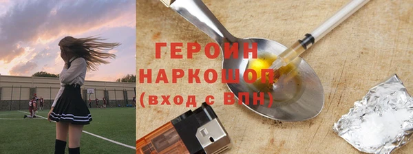 мет Абдулино