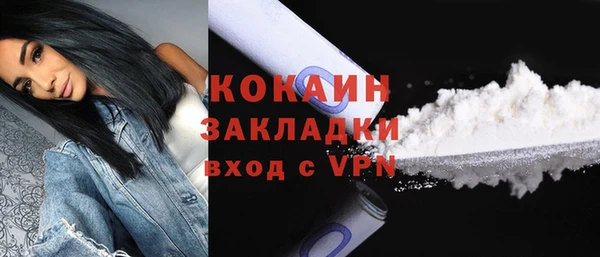 мет Абдулино
