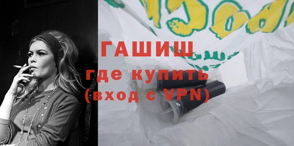 МДМА Алексин