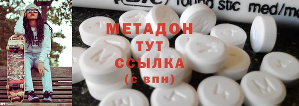 МДМА Алексин