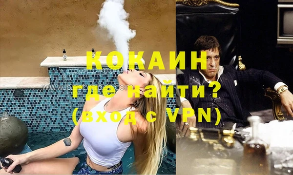 прущий лед Саяногорск
