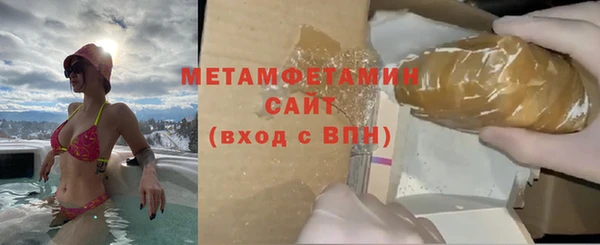 прущий лед Саяногорск