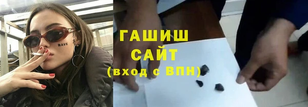 гашишное масло Алексеевка
