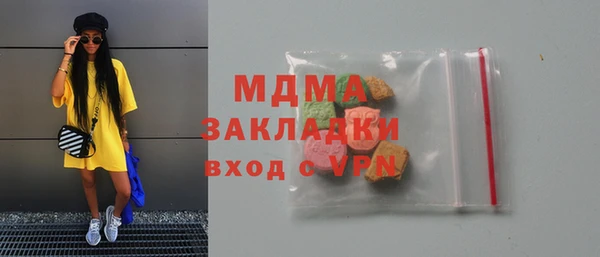 гашишное масло Алексеевка