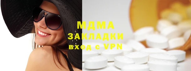 mix Абинск
