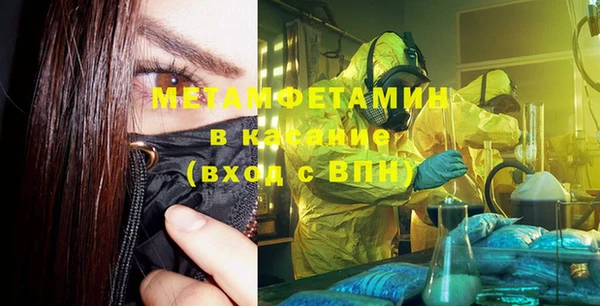 амфетамин Алзамай