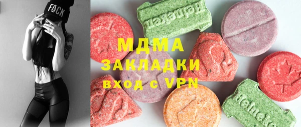 mix Абинск