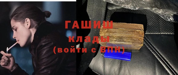 гашишное масло Алексеевка