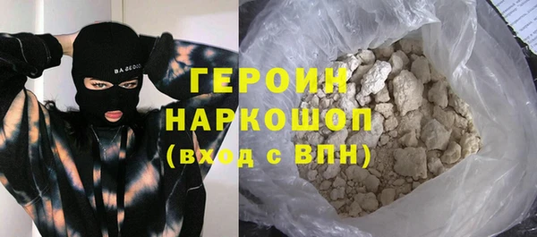 PSILOCYBIN Абаза