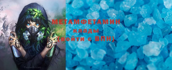 PSILOCYBIN Абаза