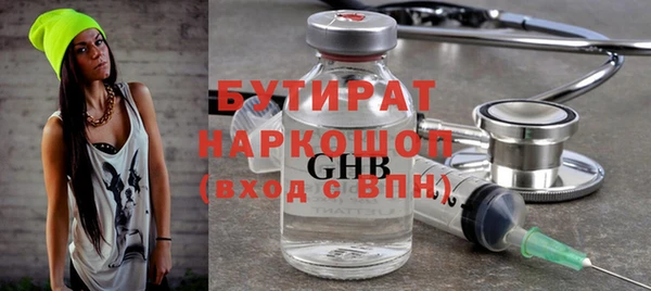 мет Абдулино