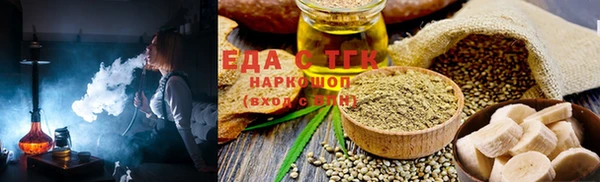 мет Абдулино