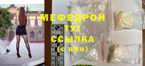 mix Абинск