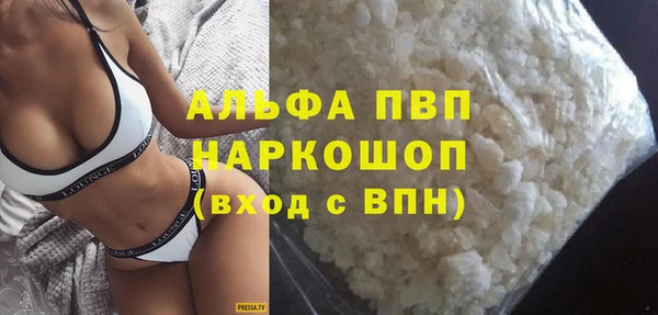 мет Абдулино