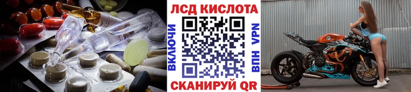 Лсд 25 экстази кислота  цены   Красавино 