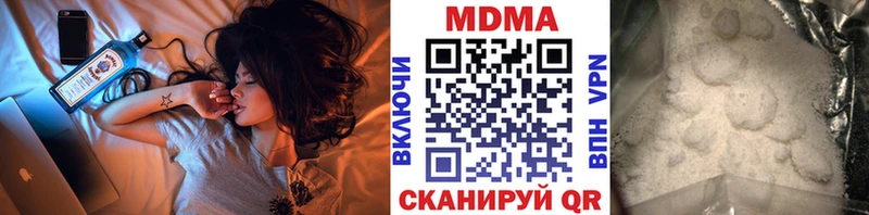 mega ссылка Красавино МДМА молли