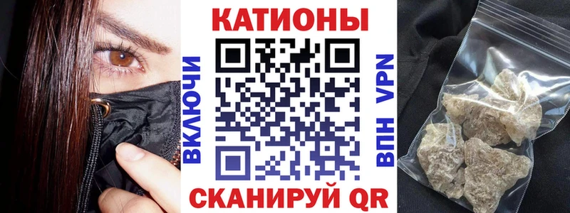 нарко площадка как зайти  Красавино  Меф 4 MMC 
