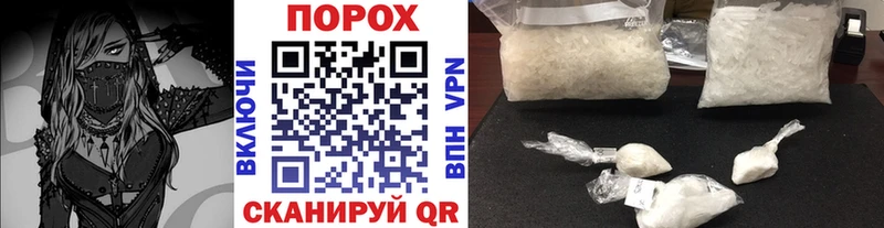 Первитин Декстрометамфетамин 99.9% гидра маркетплейс Красавино