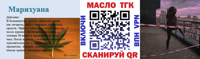 закладка  Красавино  ТГК вейп с тгк 