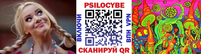 Псилоцибиновые грибы ЛСД купить цена Красавино